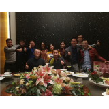 嘉鸿科技举办2017年终总结会议及尾牙晚宴