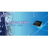 高性价比电机应用之选 | 雅特力发布AT32F4212系列双运放MCU